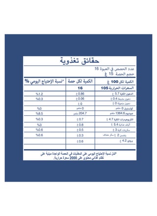 خردل 250جرام - view 3