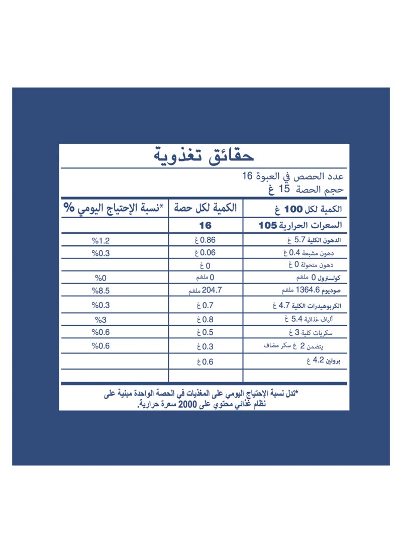 Hellmann's Mustard 250grams - Image 3