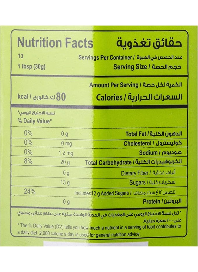 Halwani Bros Strawberry Jam, 400 g - Image 3