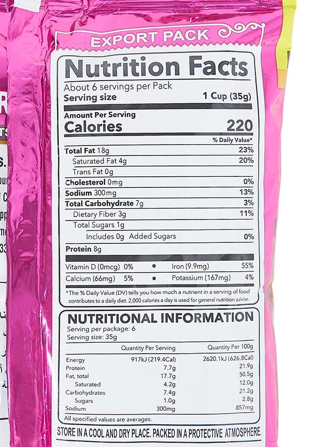 هالديرامز كسارة بندق 200جرام - Image 3