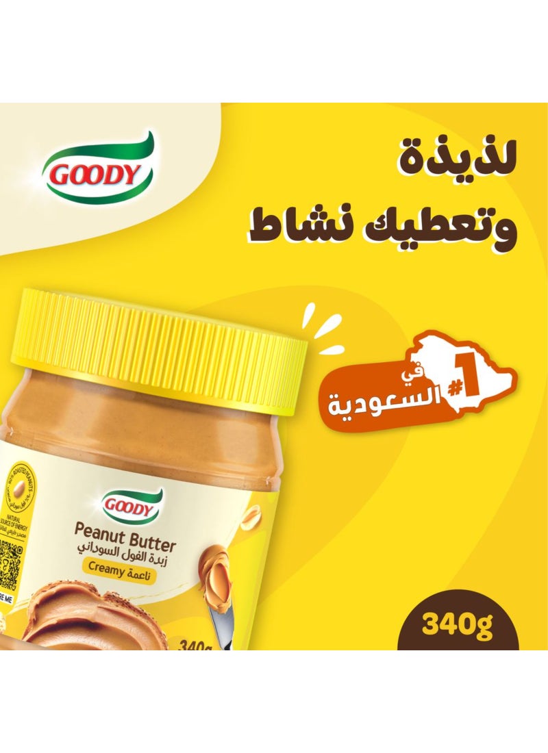 Goody Creamy Peanut Butter 340grams - Image 3