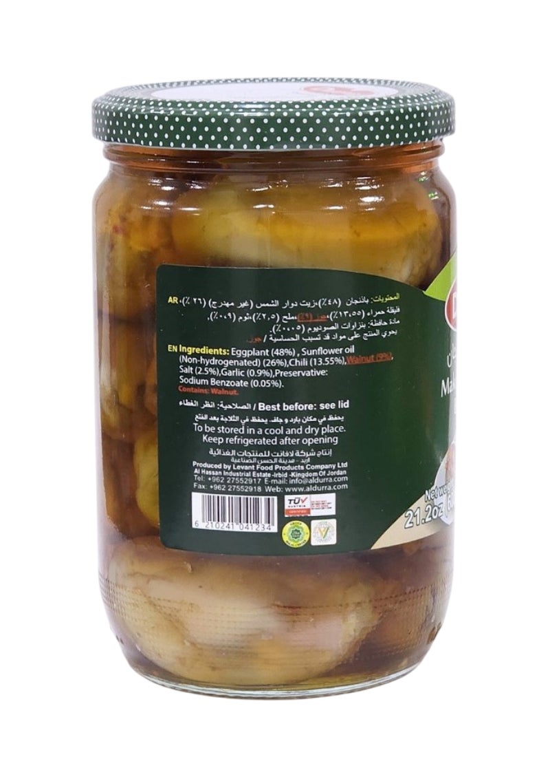 Durra Makdous Stuffed Eggplants 600grams  - Image 2
