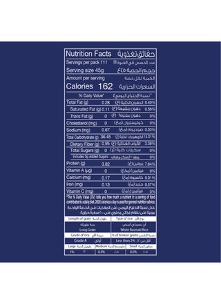 Traditional White Indian Basmati Rice 5kg - view 2