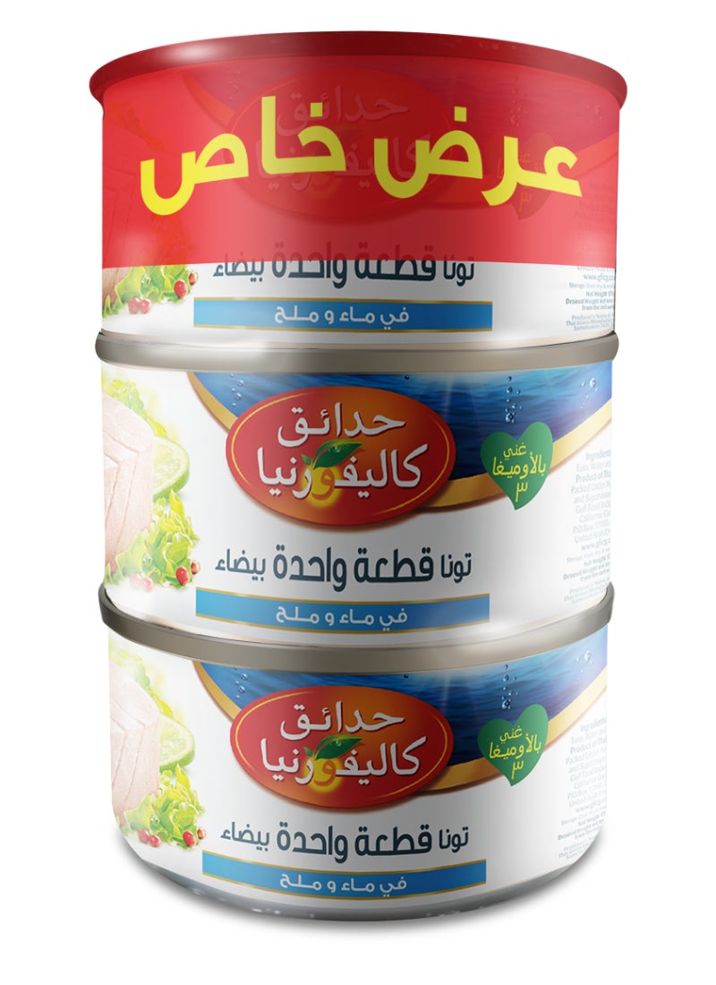 California Garden White Solid Tuna In Water And Salt 170grams Pack of 3  - Image 2