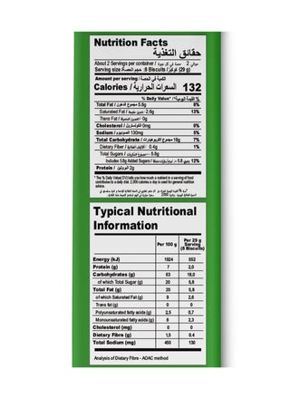 50-50 Sweet and Salty Crackers 55grams - view 4