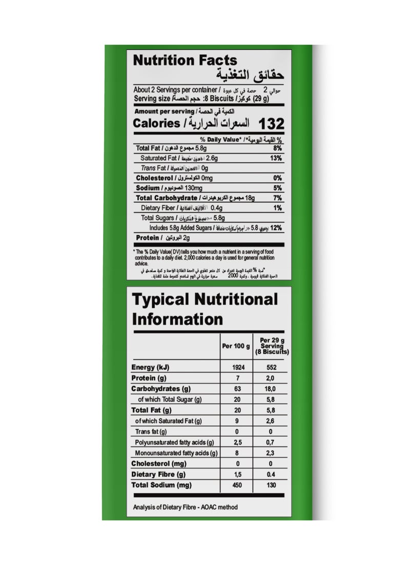 Britannia 50-50 Sweet and Salty Crackers 55grams - Image 4