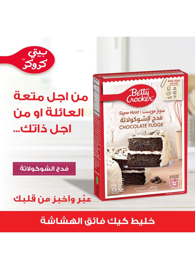 Betty Crocker Super Moist Chocolate Fudge 500g - Image 2