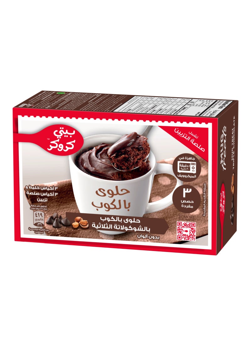 Betty Crocker Triple Chocolate Mug Treat 255grams  - Image 1