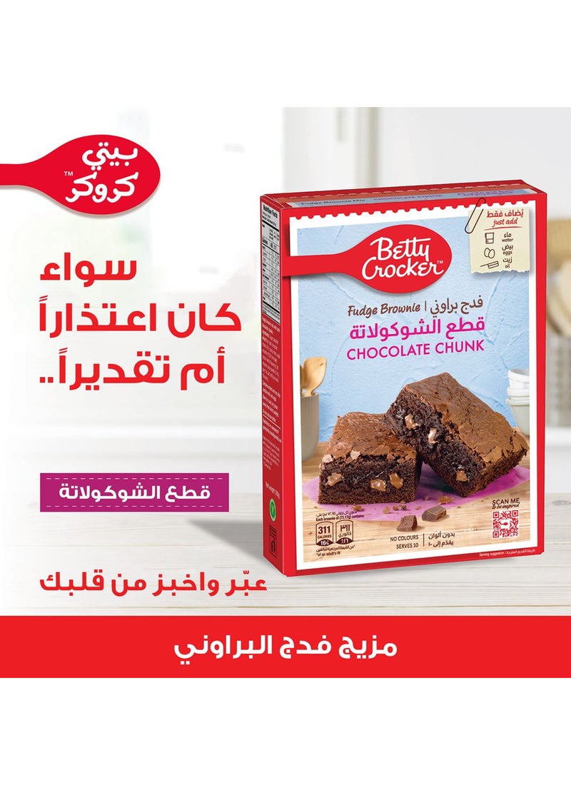Betty Crocker Chocolate Chunk Brownie Mix 500grams - Image 2