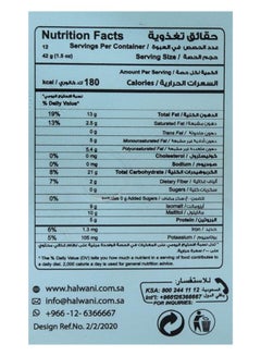 النخلة Finest Halawa sugar Free 500grams  - Image 2