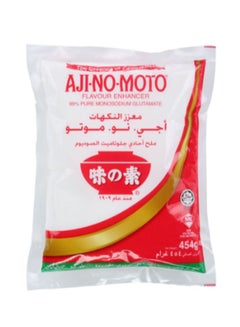 Monosodium Glutamate 454grams