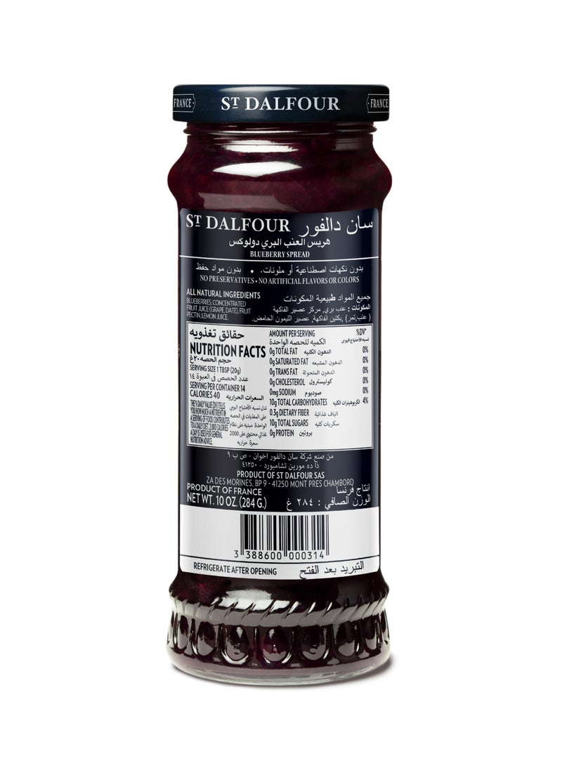 إس تي دالفور مربى عنب الدب البري 284جرام - Image 2