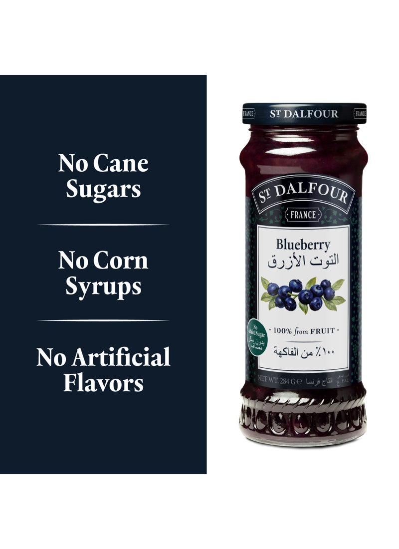 إس تي دالفور مربى عنب الدب البري 284جرام - Image 4