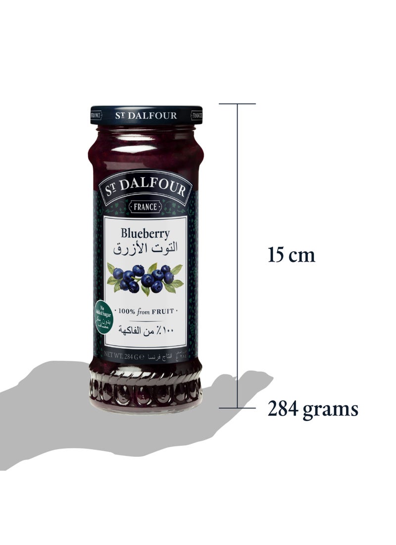 إس تي دالفور مربى عنب الدب البري 284جرام - Image 5