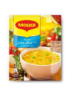 ماجي شوربة الخضار  - Image 1