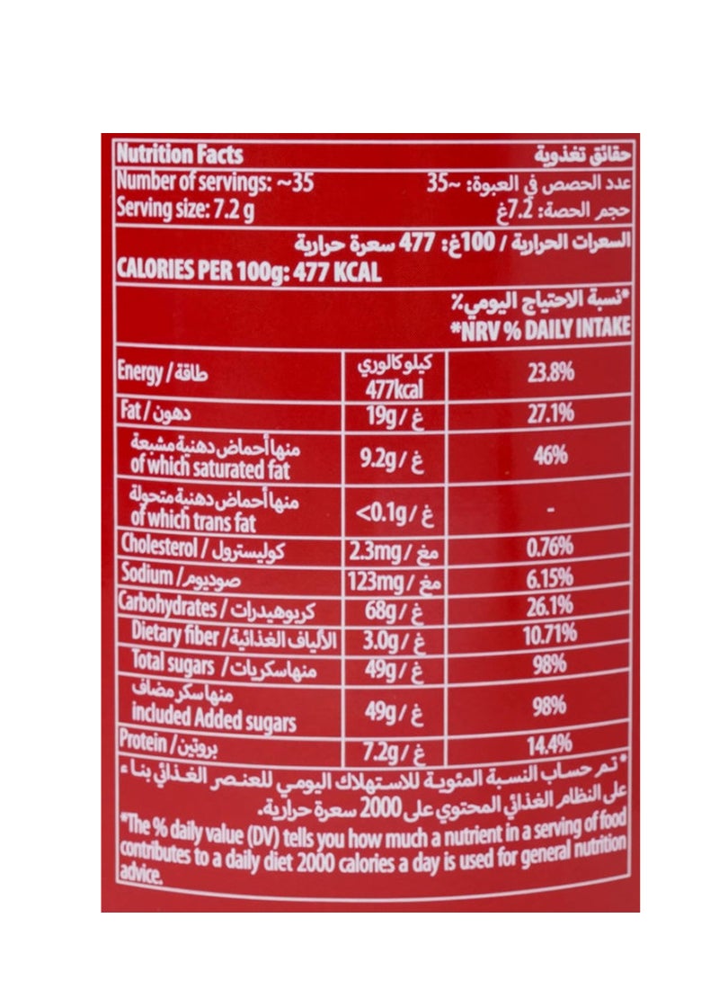 Papadopoulos Classic Hazelnut And Cocoa Cream Wafer Rolls 250grams - Image 3