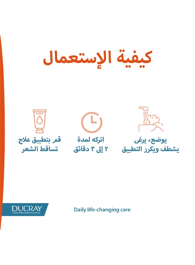 دوكري شامبو كريمي محفز أنافيز 200ملليلتر - Image 4