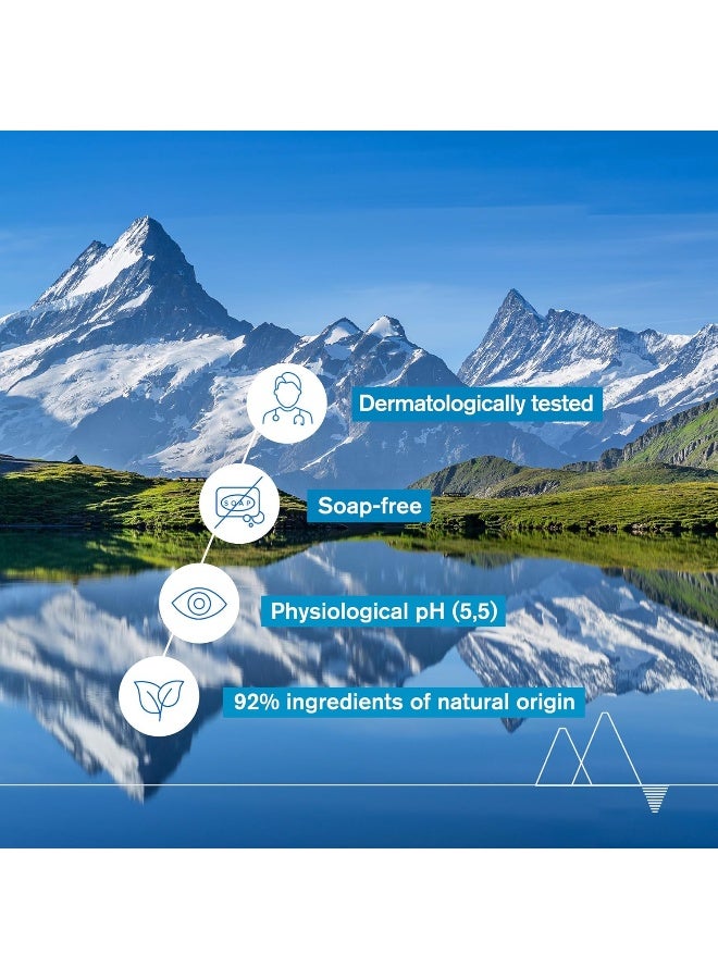 يورياج كريم منظف 200ملليلتر - Image 5