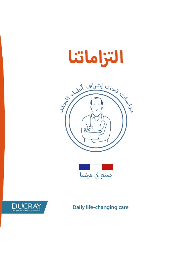 DUCRAY Rubefiant Stimulating Gel 30Ml 30ml  - Image 5