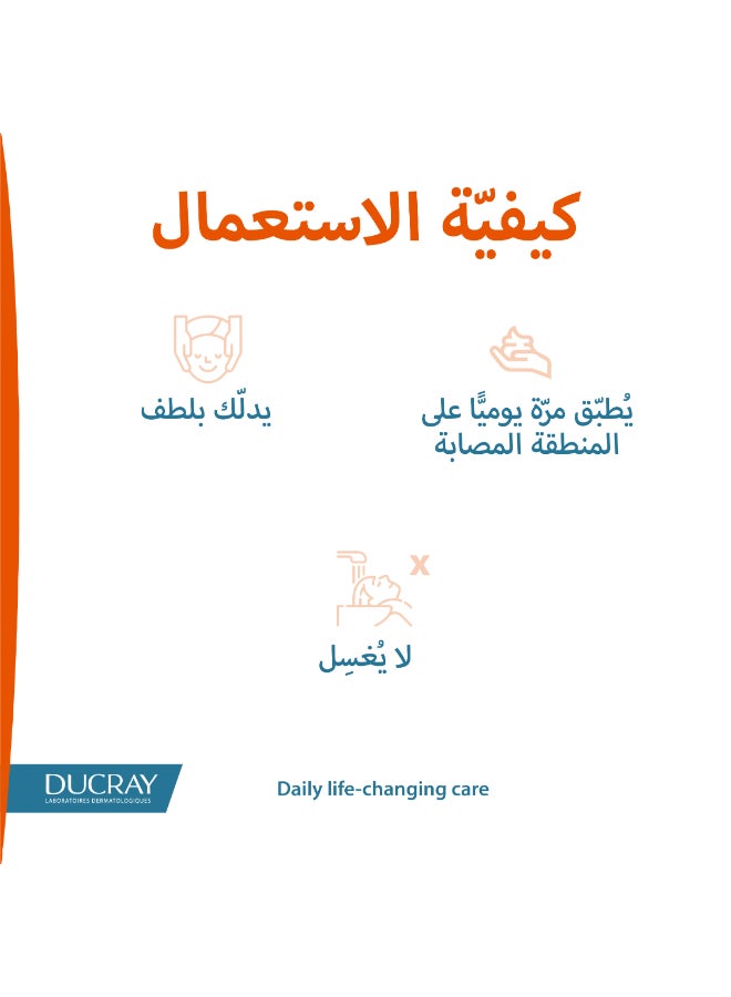 DUCRAY Rubefiant Stimulating Gel 30Ml 30ml  - Image 3