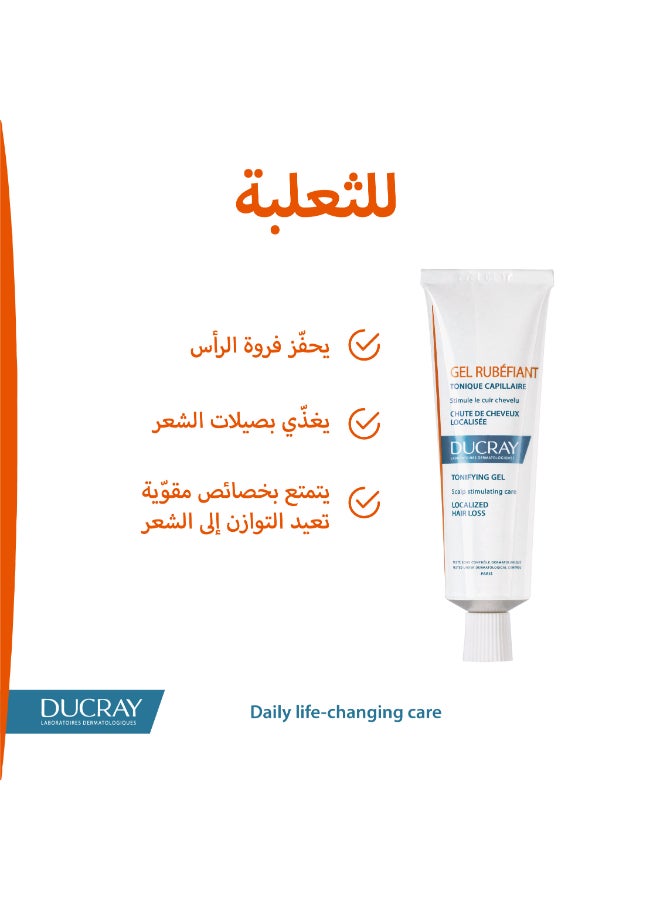 DUCRAY Rubefiant Stimulating Gel 30Ml 30ml  - Image 4