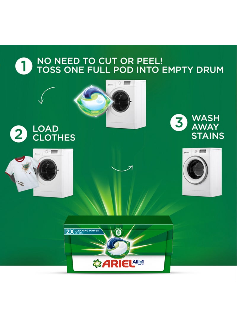 اريال كبسولات ​​الغسيل الكل في واحد بالعطر الأصلي 615جرام - Image 5