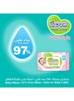 Sensitive Skin 97% Pure Water, Unscented Family Pack 144 Count - pnsku/N25606503A/45/_/1721822087/957eb366-b382-480c-bca6-d723f083aca4