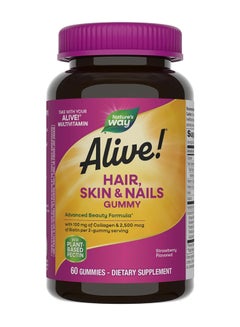 Nature's Way Advanced Beauty Formula Strawberry 60 Gummies  - Image 1