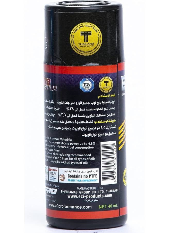 إيزي منظف محركات الدراجات النارية إكسترا باور لوب  - Image 2