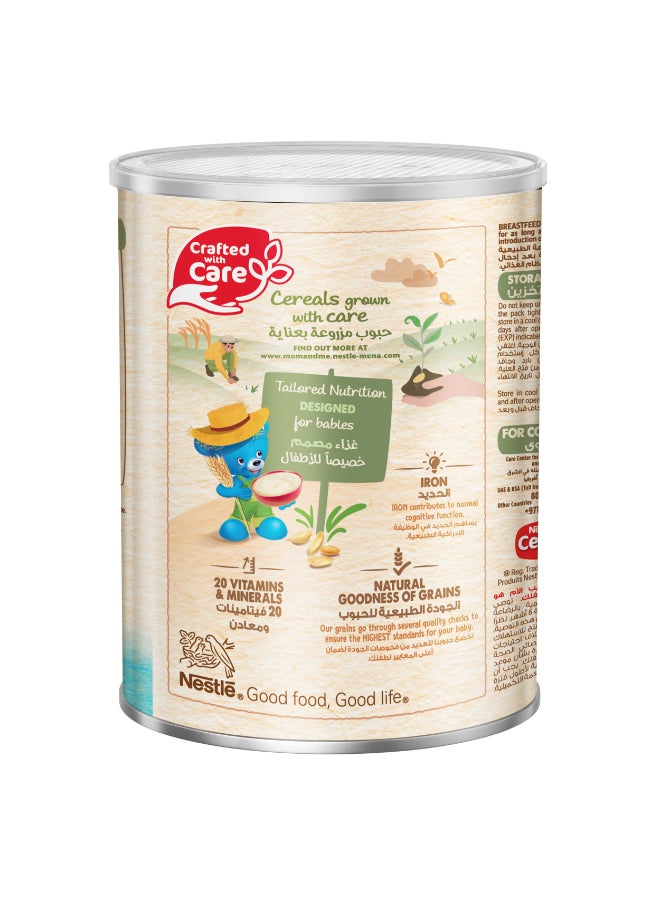 Cerelac - Infant Cereals With Iron And Rice 400grams - Image 1