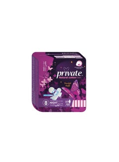 Private Feminine Napkins Maxi Pocket Night 8 Pads White  - Image 1