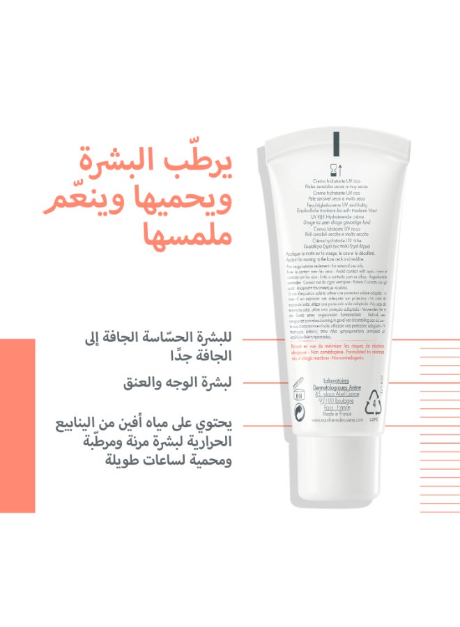 Avene - Hydrance Rich Hydrating Cream White - Image 1