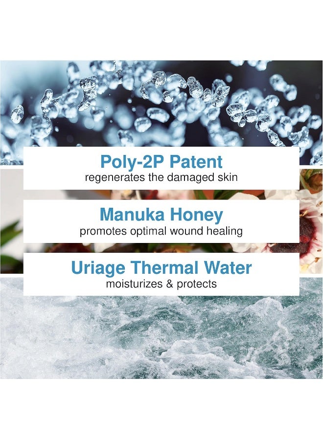 يورياج كريم باريديرم مقاوم للماء لترميم بشرة اليدين 50ملليلتر - Image 3