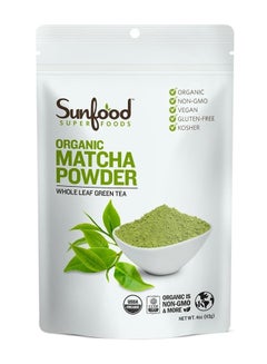 Organic Matcha Green Tea Powder