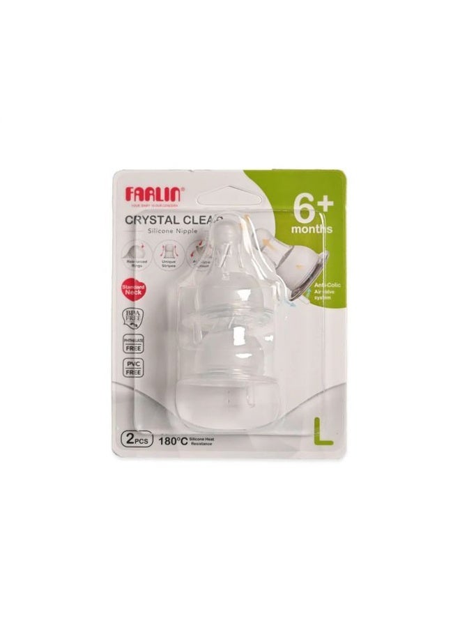 فارلين ٢ قطعة حلمة رضّاعة - Image 1