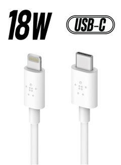 Boost Charge USB-C To Lightning Cable White - pnsku/N26637243A/45/_/1738266370/0a5e9bda-d8ab-48a1-88c3-b67da1723dfd