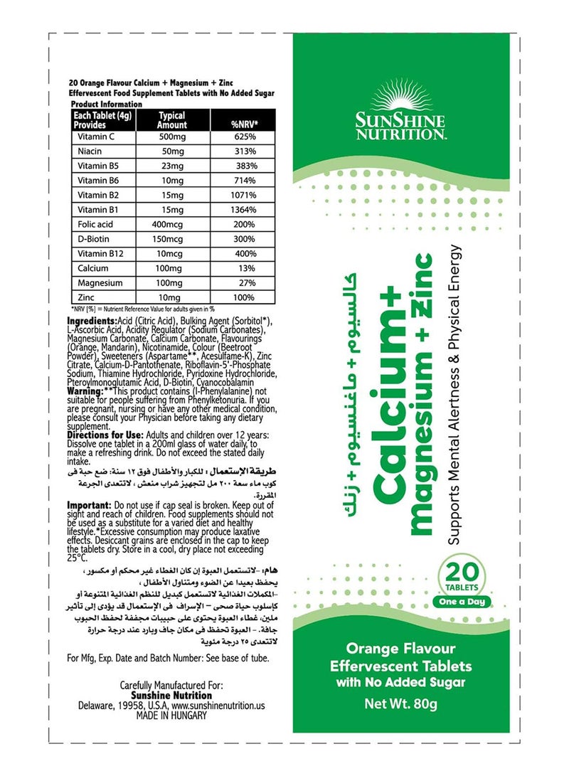 سنشاين نيوترشن أقراص الكالسيوم والمغنيسيوم والزنك - 20 قرص - Image 2