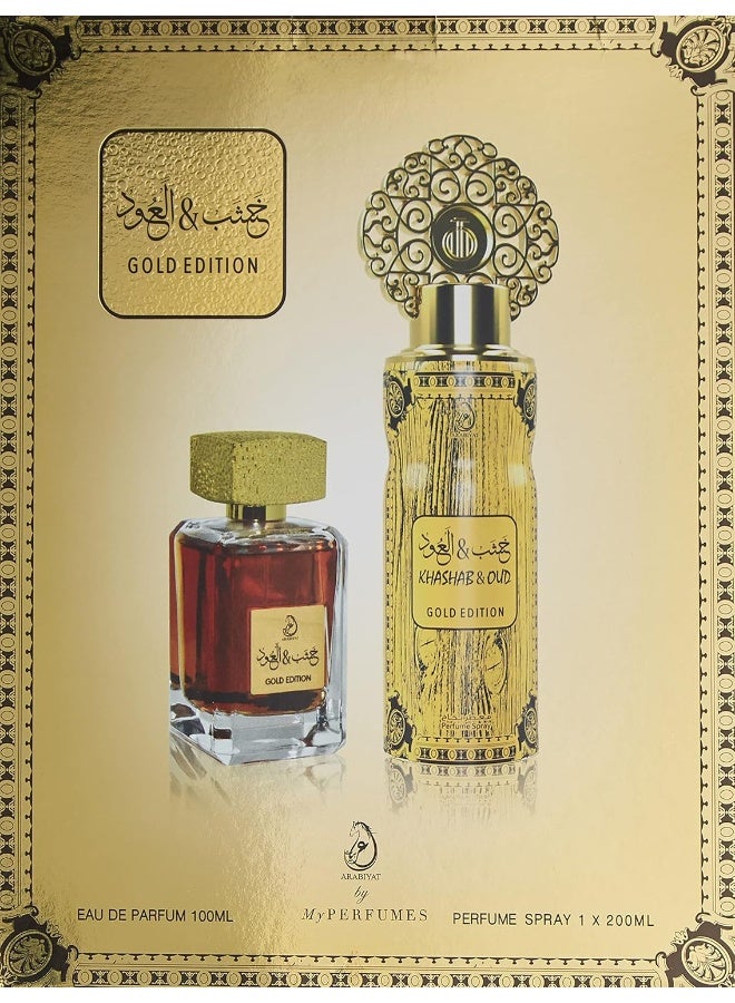 ARABIYAT - Khashab & Oud Gold Edition Gift Set Eau De Parfume 100ml +Perfume Spray 200ml - Image 1