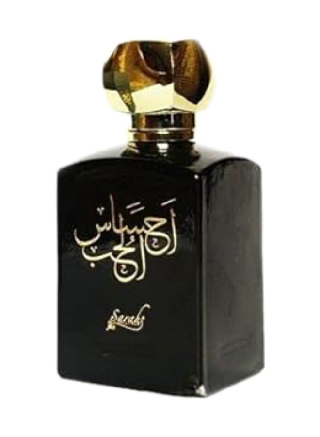 SARAHS 2-Piece Ehsas Al Hub Gift Set 300ml  - Image 3