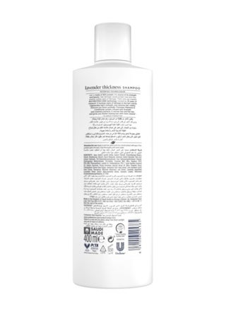Lavender Thickness Shampoo 400ml - view 2