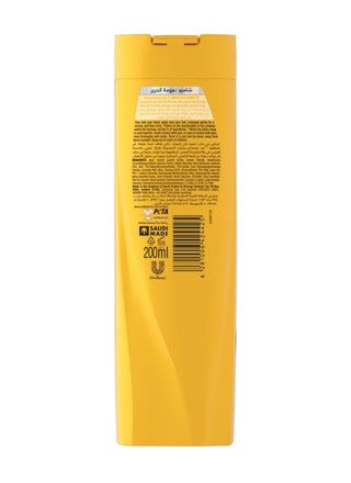 Soft And Smooth Hair Shampoo With Silk Protein Argan Oil And Vitamin C yellow 200ml - view 2