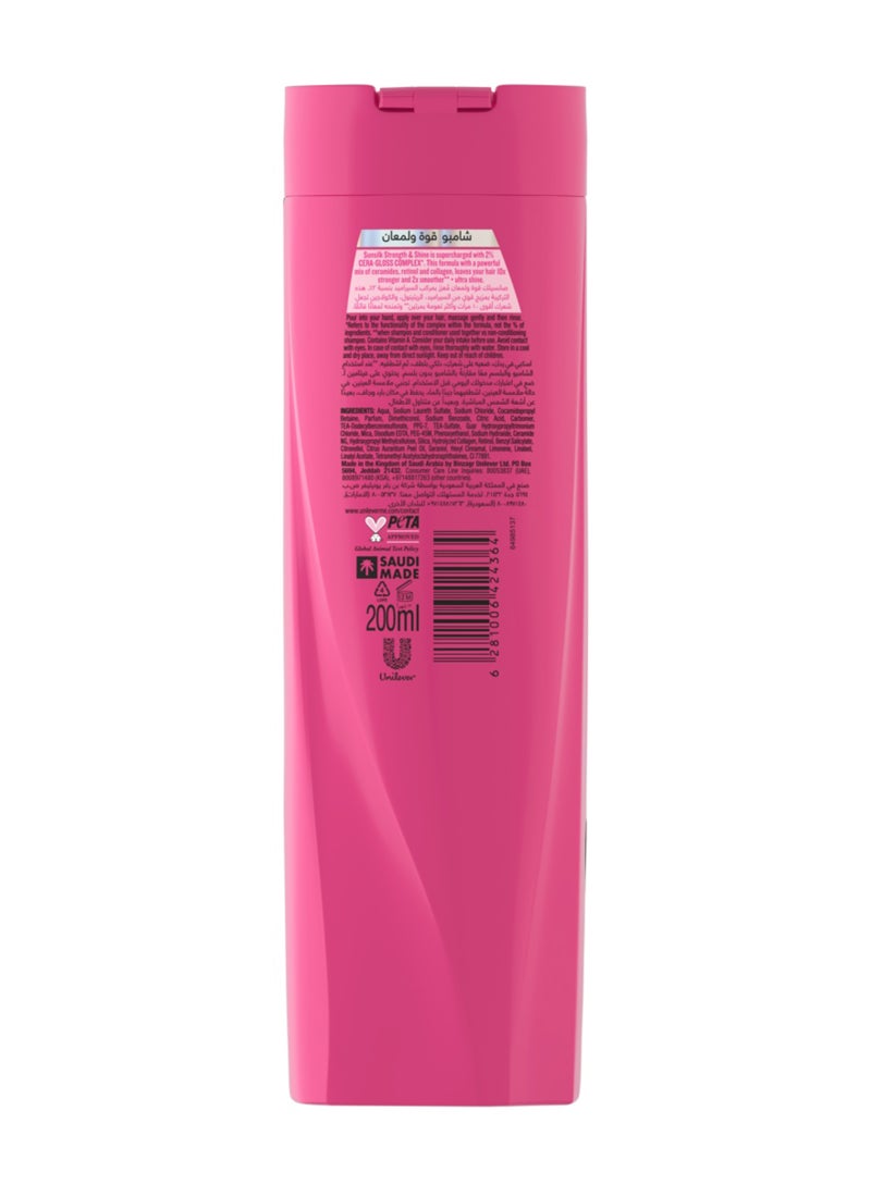 صانسيلك شامبو للمعان وقوة الشعر 200ملليلتر - Image 2