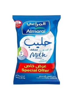 Full Cream Milk Powder, 2250 g