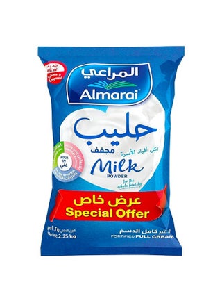 مسحوق حليب كامل الدسم - pnsku/N26918324A/45/_/1734582105/1202453e-62b0-4b31-96c4-a597b135da35