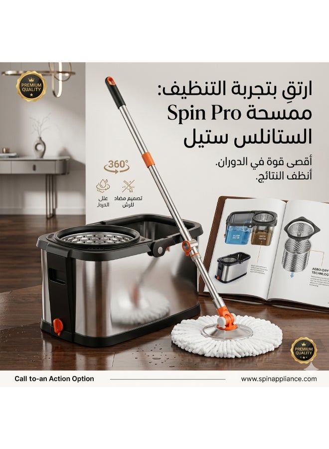 ALMUFARREJ 3 Piece 360 Degree Rotating Magic Spin Mop And Bucket Set Silver/Black 18x47x 28cm - Image 2