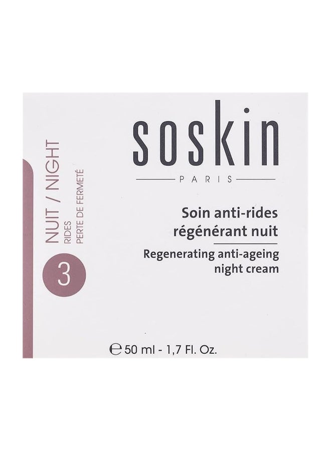 سوسكين كريم ليلي إيه بلس لمكافحة علامات الشيخوخة وتجديد البشرة 50ملليلتر - Image 1