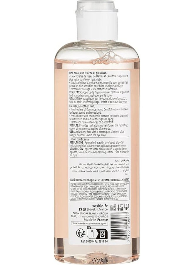 سوسكين لوشن منشط +R 250ملليلتر - Image 2