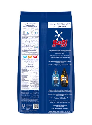 Automatic Powder Laundry Detergent With A Touch Of Comfort 6.0kg - view 4