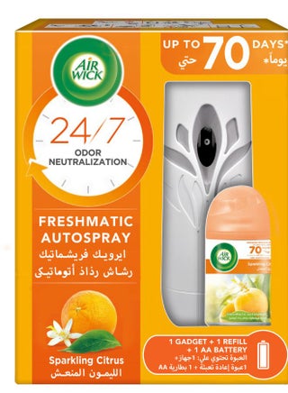 متعدد الألوان