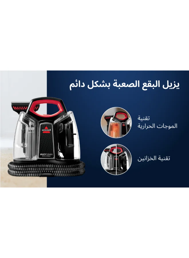 Bissell Spotclean Proheat 4720E Portable Cleaner With Powerful Suction & Heatwave Technology | Removes Tough Stains From Carpets, Furniture, Curtains & Car Interiors | 2-Year Warranty 360 ml 330 W 4720E Black